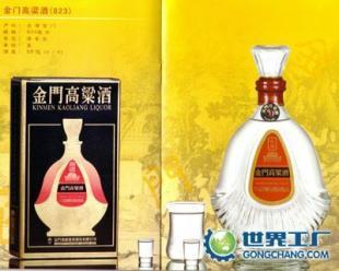 老款臺灣金門高粱酒823紀念酒 歷史與風味的珍貴結(jié)合