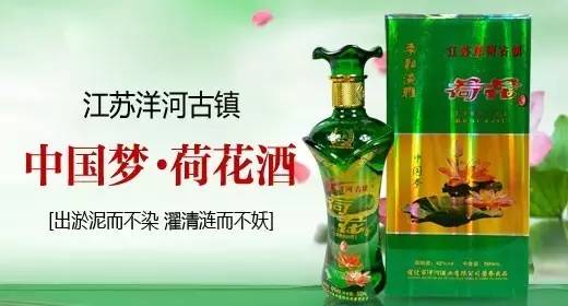 代理洋河鎮名釀系列酒，如何實現產品動銷快、賣得火？