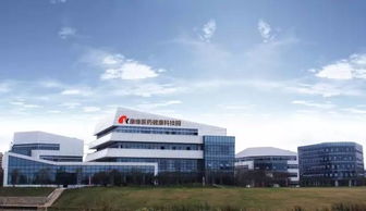 康緣美域 以創新科技賦能健康生活，全球運營中心引領肽類產品新篇章